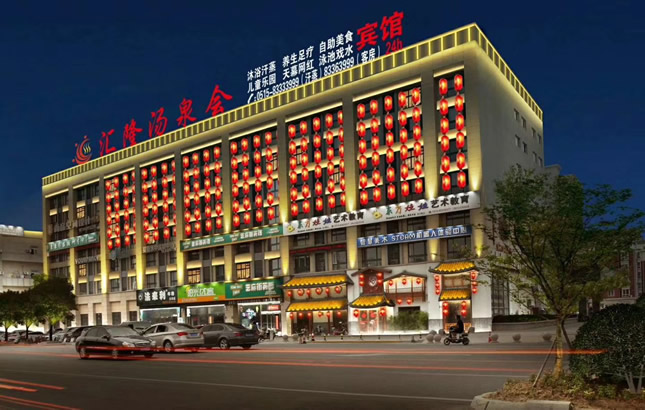 大豐8000平匯隆會(huì)所中央空調(diào)、地暖、新風(fēng)、浴池恒溫、水處理